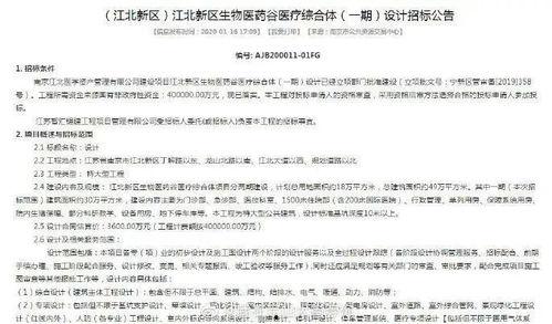 医院最新的爆料,揭秘医疗行业背后真相  第2张