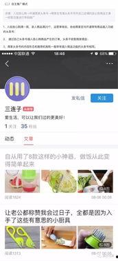 今日头条爆料有要求没吗,揭秘神秘要求背后的真相  第2张