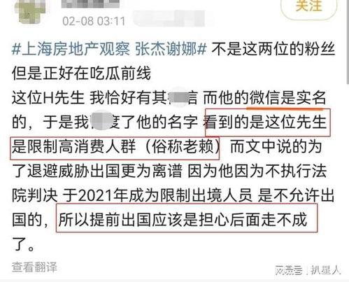 江西爆料者失踪案件最新,揭开真相背后的重重迷雾  第2张