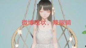 吃瓜微信免费吃瓜娱乐圈,尽在“吃瓜微信”  第2张