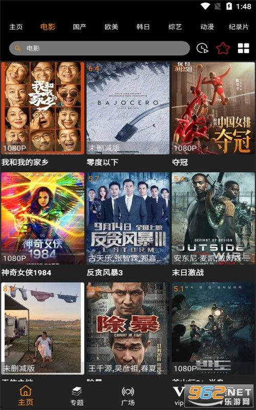 巅峰极速s6版本爆料视频,揭秘游戏新玩法与升级亮点 第2张 巅峰极速s6版本爆料视频,揭秘游戏新玩法与升级亮点 第2张