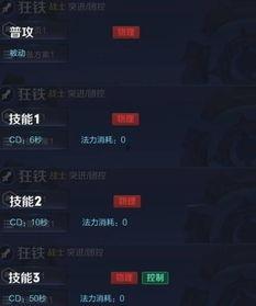 三个皮肤爆料视频,三款新机皮肤爆料，视觉盛宴来袭！  第2张