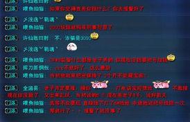 代号真实最新爆料,揭秘最新爆料背后的惊人真相  第3张