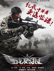 战狼2完整版电影完整版在线观看,燃情热血,震撼视听的国产军事巨制! 第1张 战狼2完整版电影完整版在线观看,燃情热血,震撼视听的国产军事巨制! 第1张